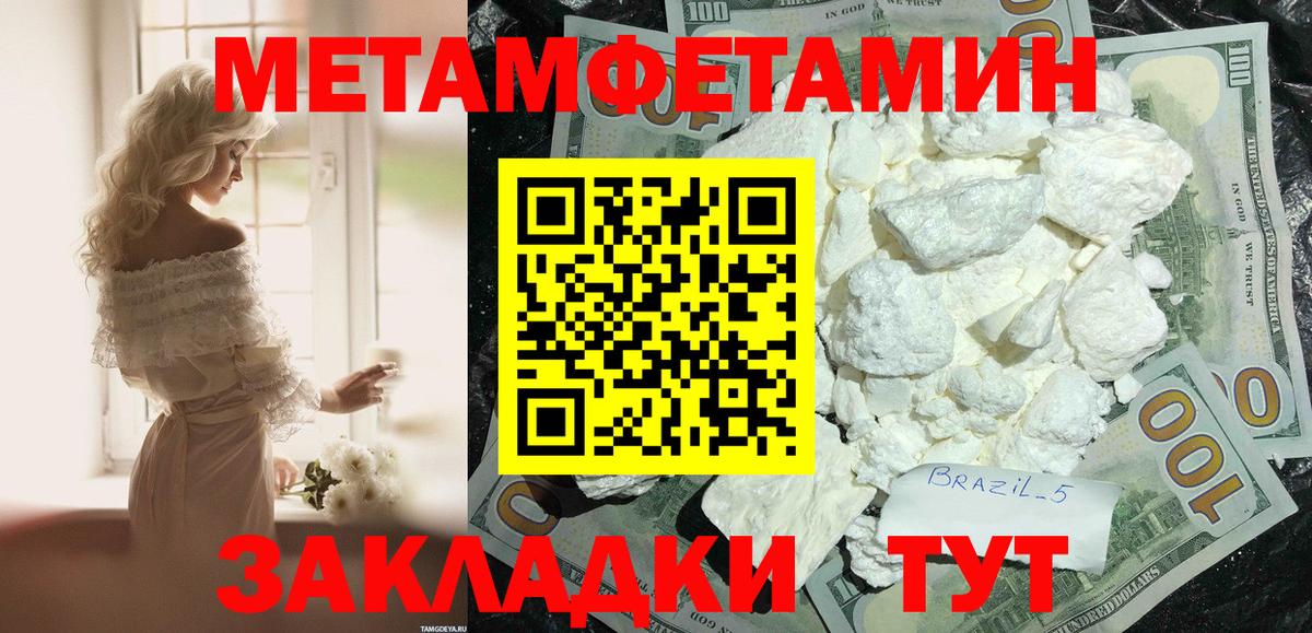 АМФ VHQ Камышлов