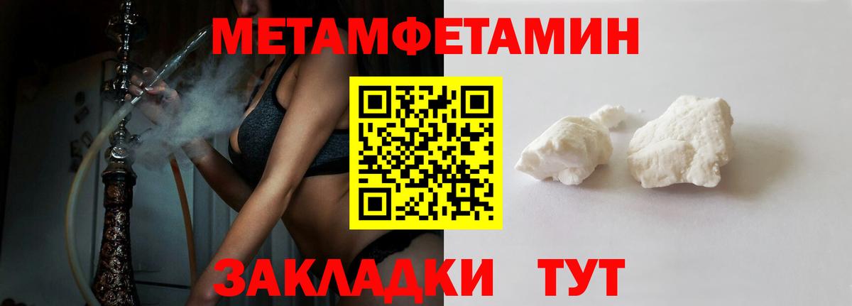 Камышлов  АМФ Розовый  Вход с VPN 