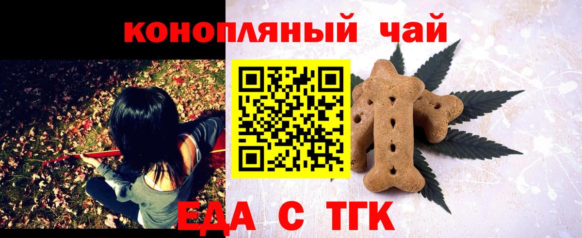 Canna-Cookies конопля Камышлов