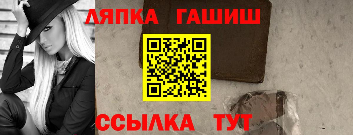 Гашиш 40% ТГК Камышлов