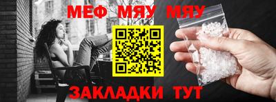 прущая мука Бийск