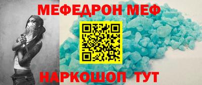 скорость Беслан