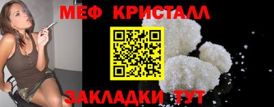 прущая мука Бийск