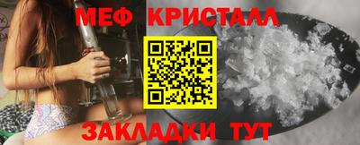 скорость Беслан