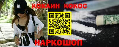 скорость Беслан