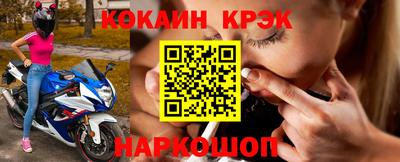 прущая мука Бийск