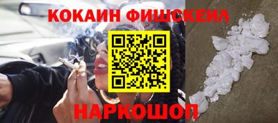 скорость Беслан