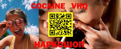 прущая мука Бийск