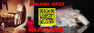 скорость Беслан