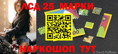 гашиш Берёзовский