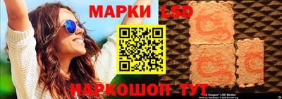 скорость Беслан