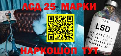 гашиш Берёзовский