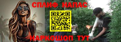 скорость Беслан