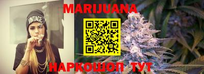 скорость Беслан