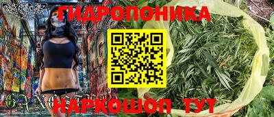 гашиш Берёзовский