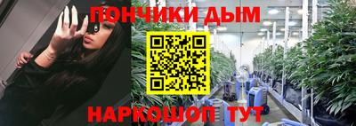прущая мука Бийск
