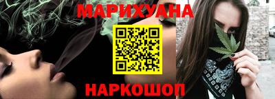 прущая мука Бийск
