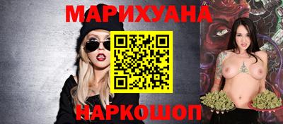гашиш Берёзовский