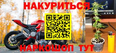 скорость Беслан