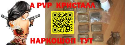 прущая мука Бийск