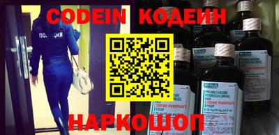 скорость Беслан