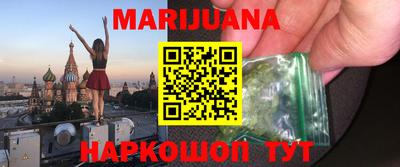 прущая мука Бийск