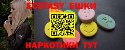 прущая мука Бийск