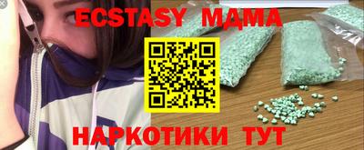 скорость Беслан