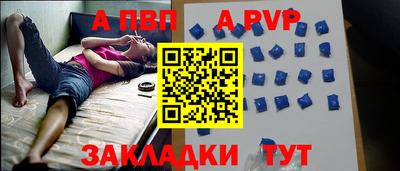 скорость Беслан