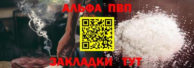 гашиш Берёзовский
