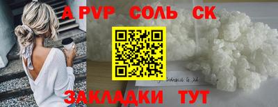 скорость Беслан
