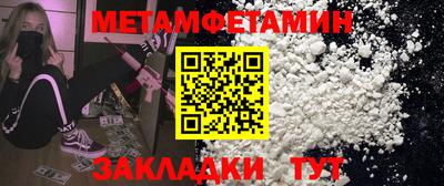 прущая мука Бийск