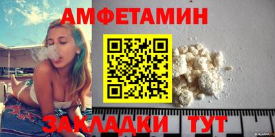 скорость Беслан