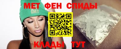 скорость Беслан