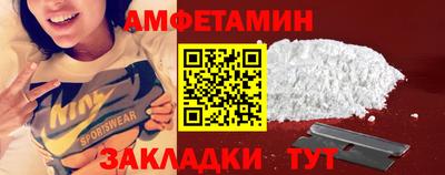 прущая мука Бийск