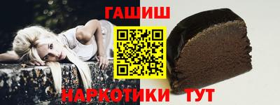 гашиш Берёзовский