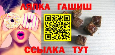 гашиш Берёзовский