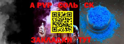 гашиш Берёзовский