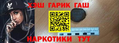 гашиш Берёзовский