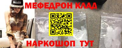 скорость Беслан