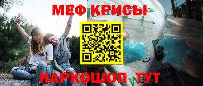 прущая мука Бийск