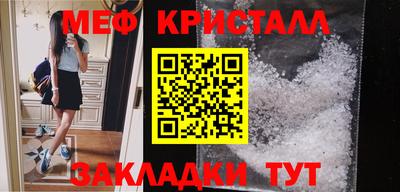 прущая мука Бийск
