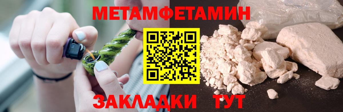 Камышлов  Первитин винт  Вход с VPN 