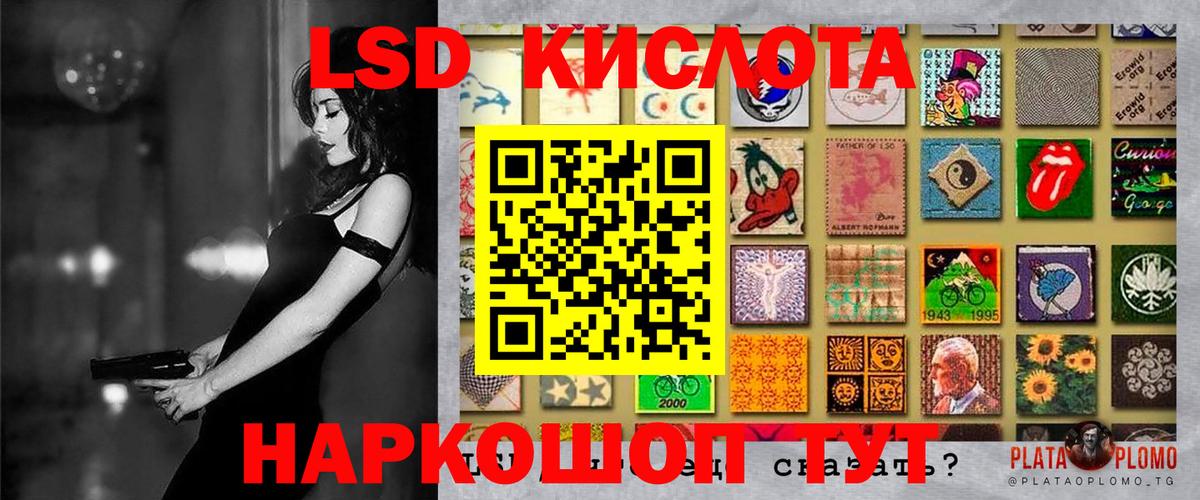 Наркотические марки 1500мкг Камышлов