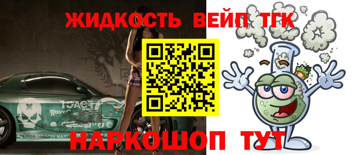 Камышлов  ТГК Wax  Вход с VPN 