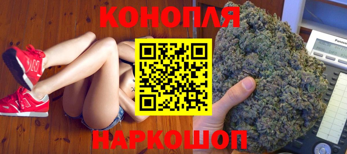 Канабис гибрид Камышлов