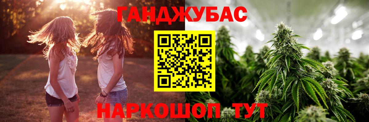 Бошки марихуана гибрид  Шишки марихуана индика  Камышлов  Вход с VPN  Бошки марихуана SATIVA & INDICA 